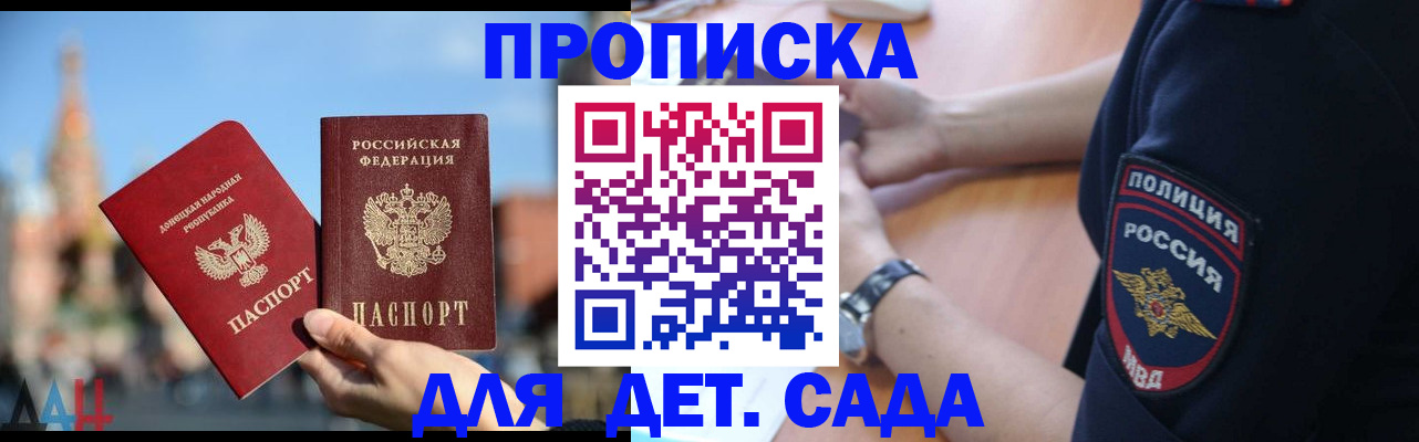 найти адрес прописки в Батайске