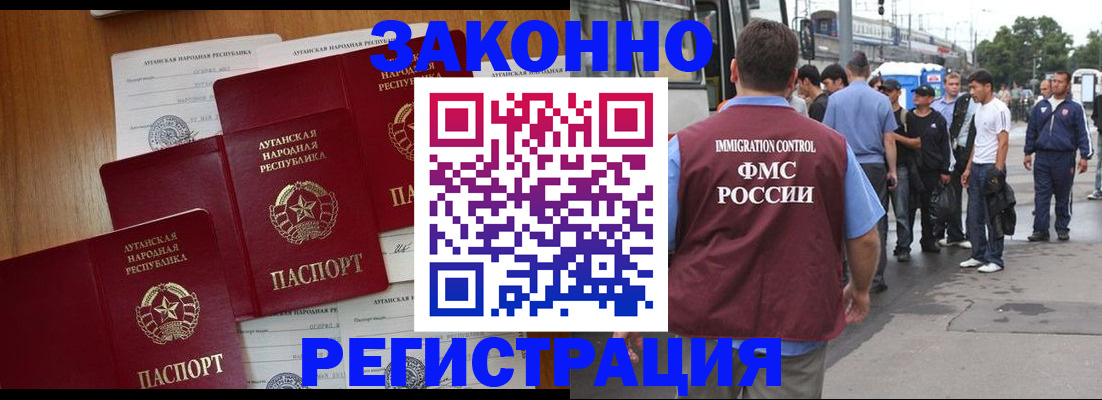 пропишу в квартире в Батайске